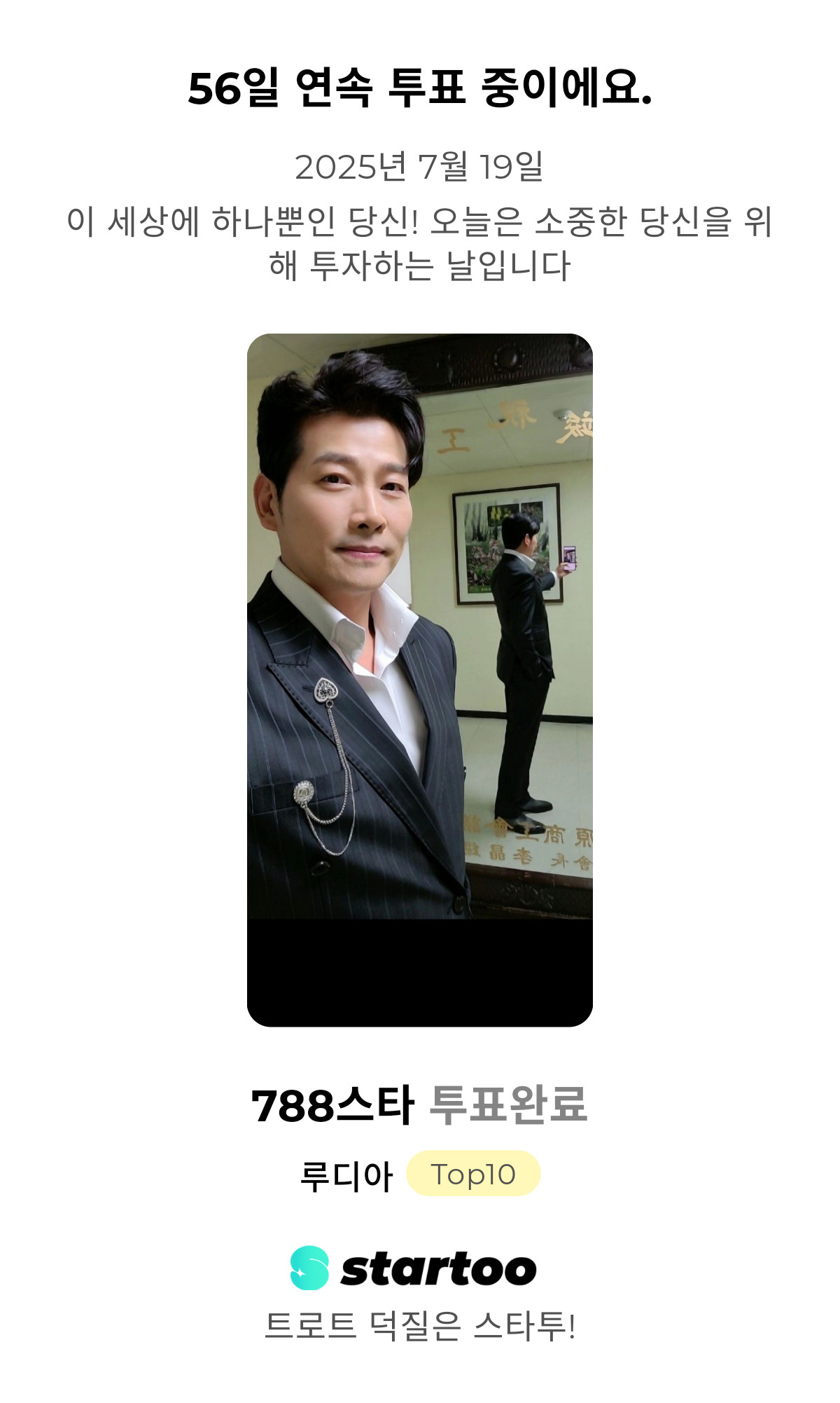 Behind-the-scenes cut of Kim Yongpil