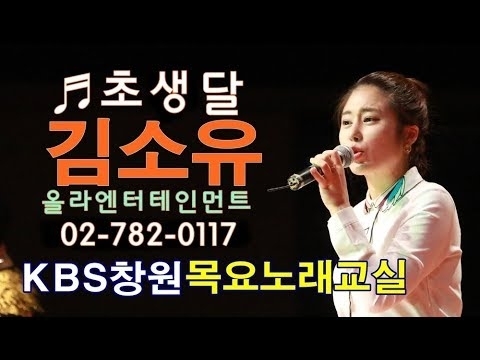 Momen yang diabadikan oleh penggemar Kim Soyou