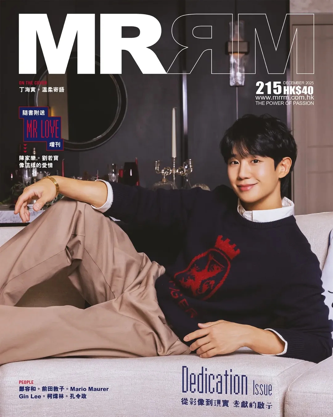 丁海寅的近期活動照