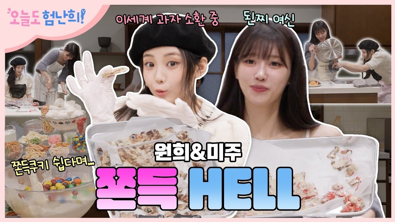 Foto terbaru dari Lee Mijoo