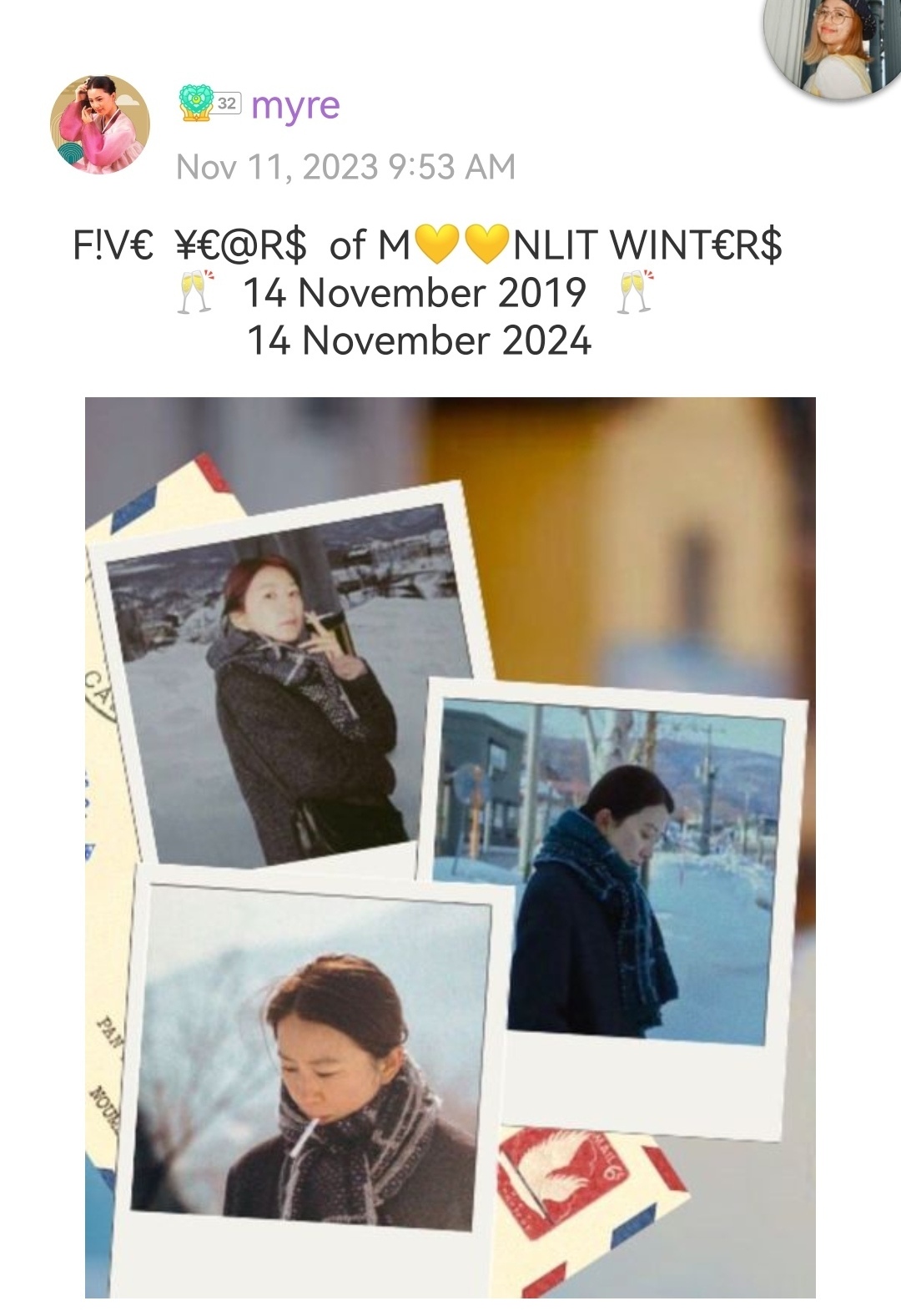 A moment captured by a fan of Kim Heeae