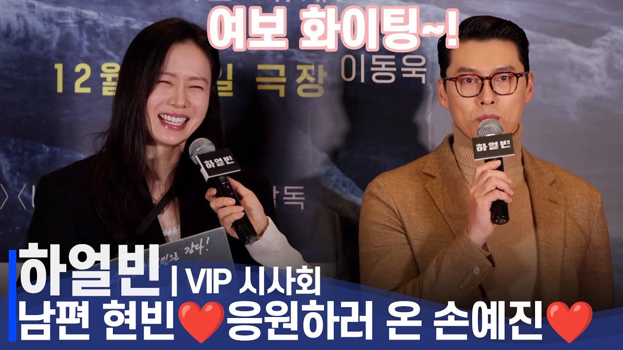 현빈 팬이 찍은 순간