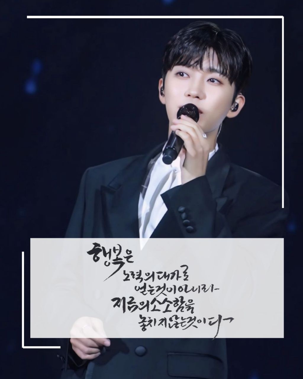 Foto terbaru dari Lim Youngwoong