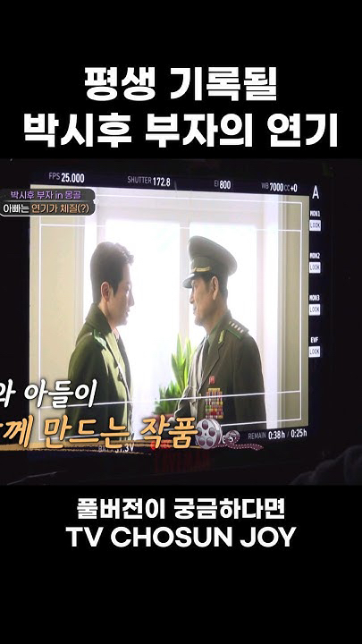 Special wallpaper made by Park Sihoo's fans