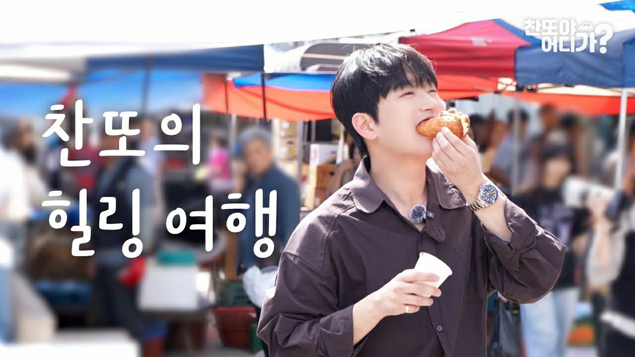 李灿元的近期活动照