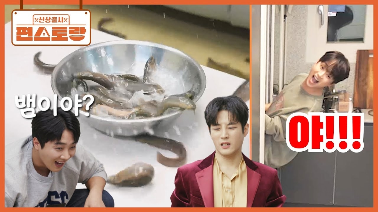 A moment captured by a fan of Hwang Yunsung