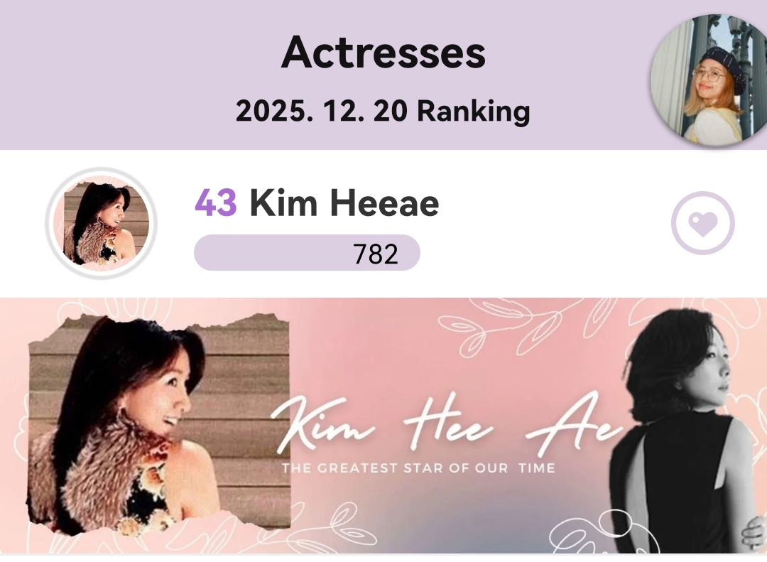 A moment captured by a fan of Kim Heeae