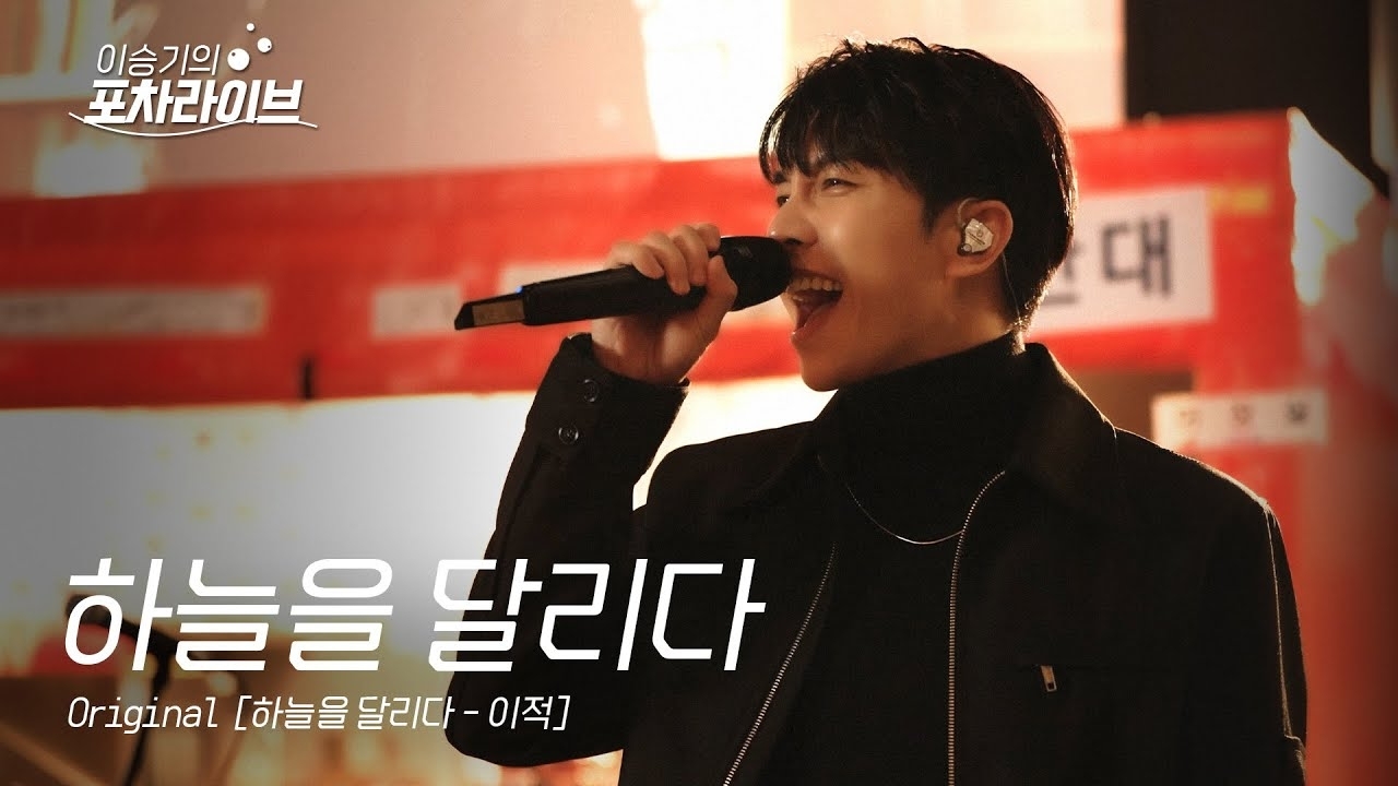 이승기 최근 활동샷
