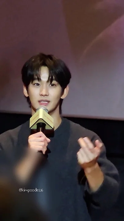 Latest photo of Kim Soohyun