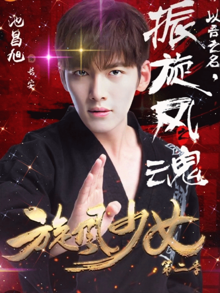 A moment captured by a fan of Ji Changwook
