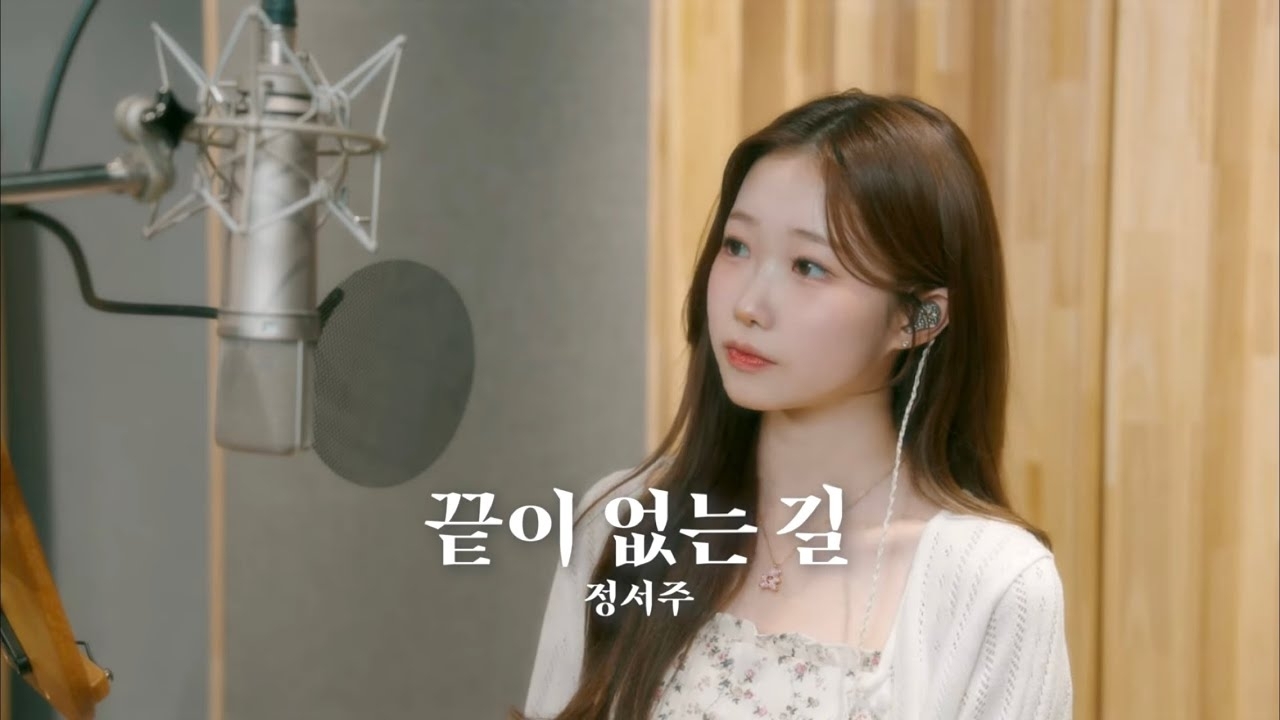 A moment captured by a fan of Jung Seojoo