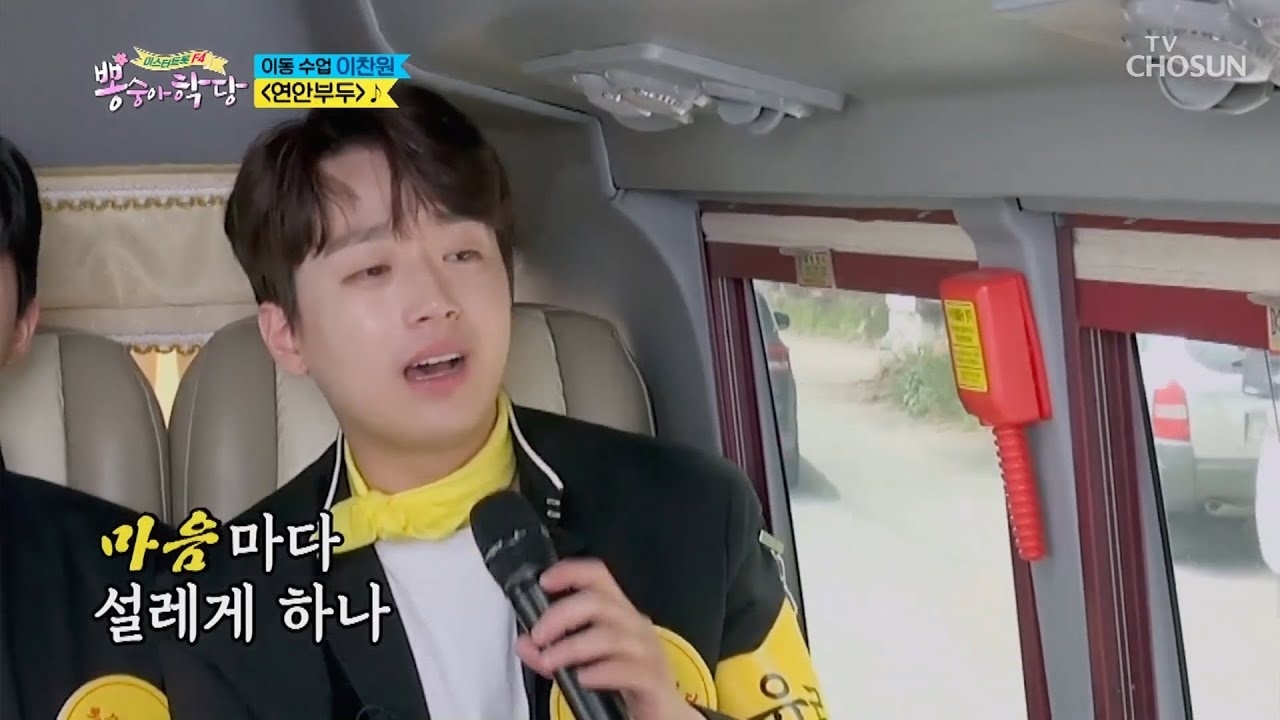 Behind-the-scenes cut of Lee Chanwon
