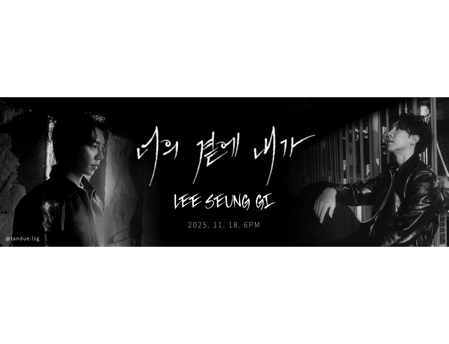 李昇基的最新照片