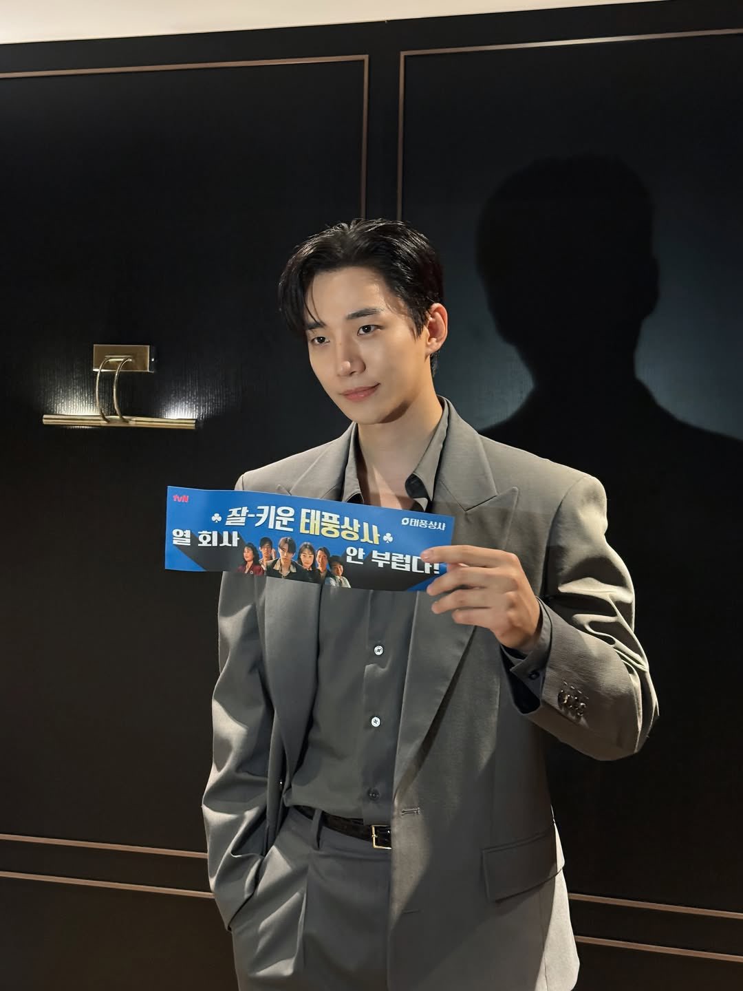 Recent activity shot of Lee Junho