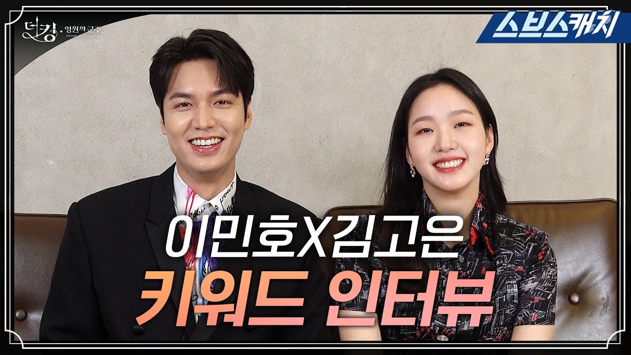 粉絲拍下的金高銀瞬間