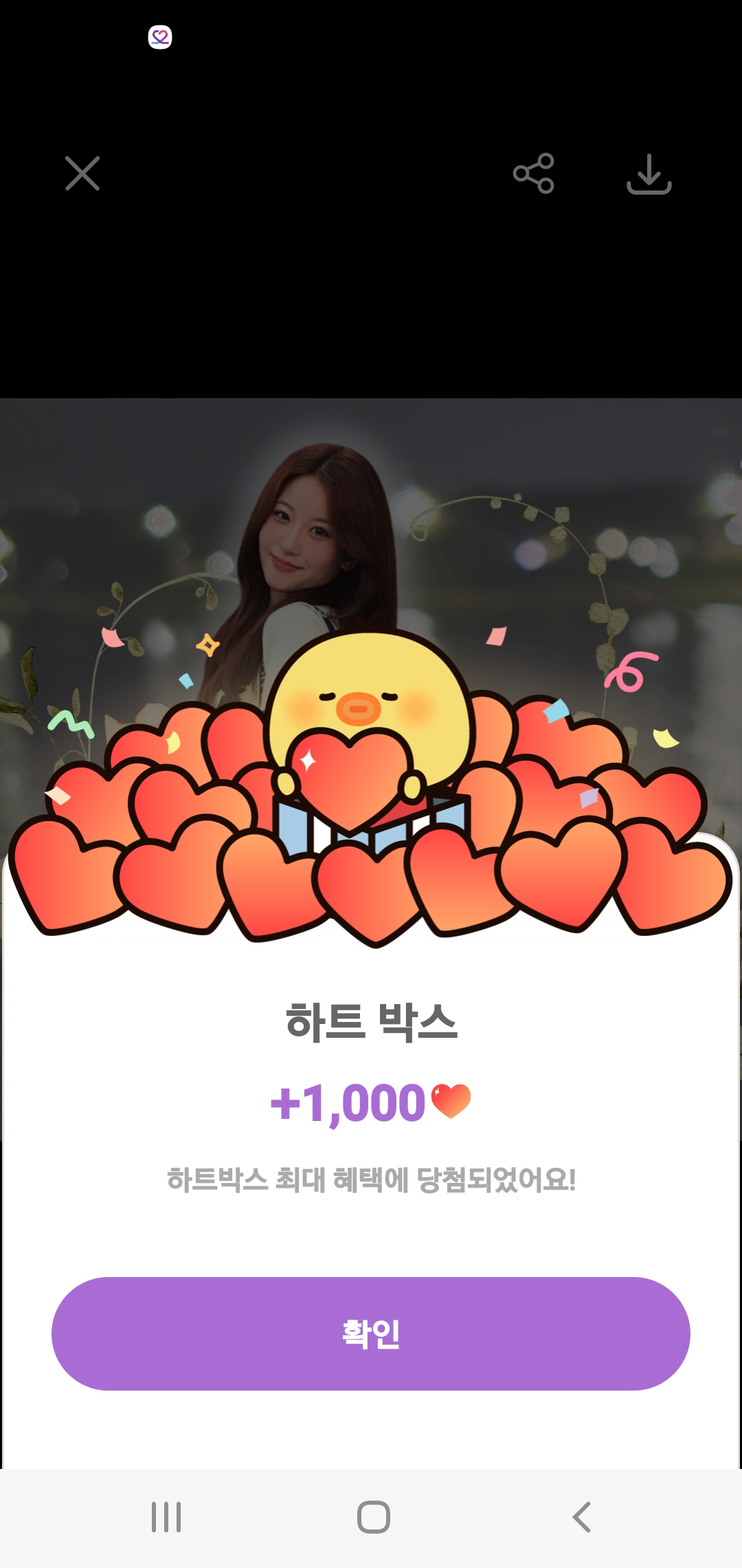 Recent activity shot of Oh Yujin