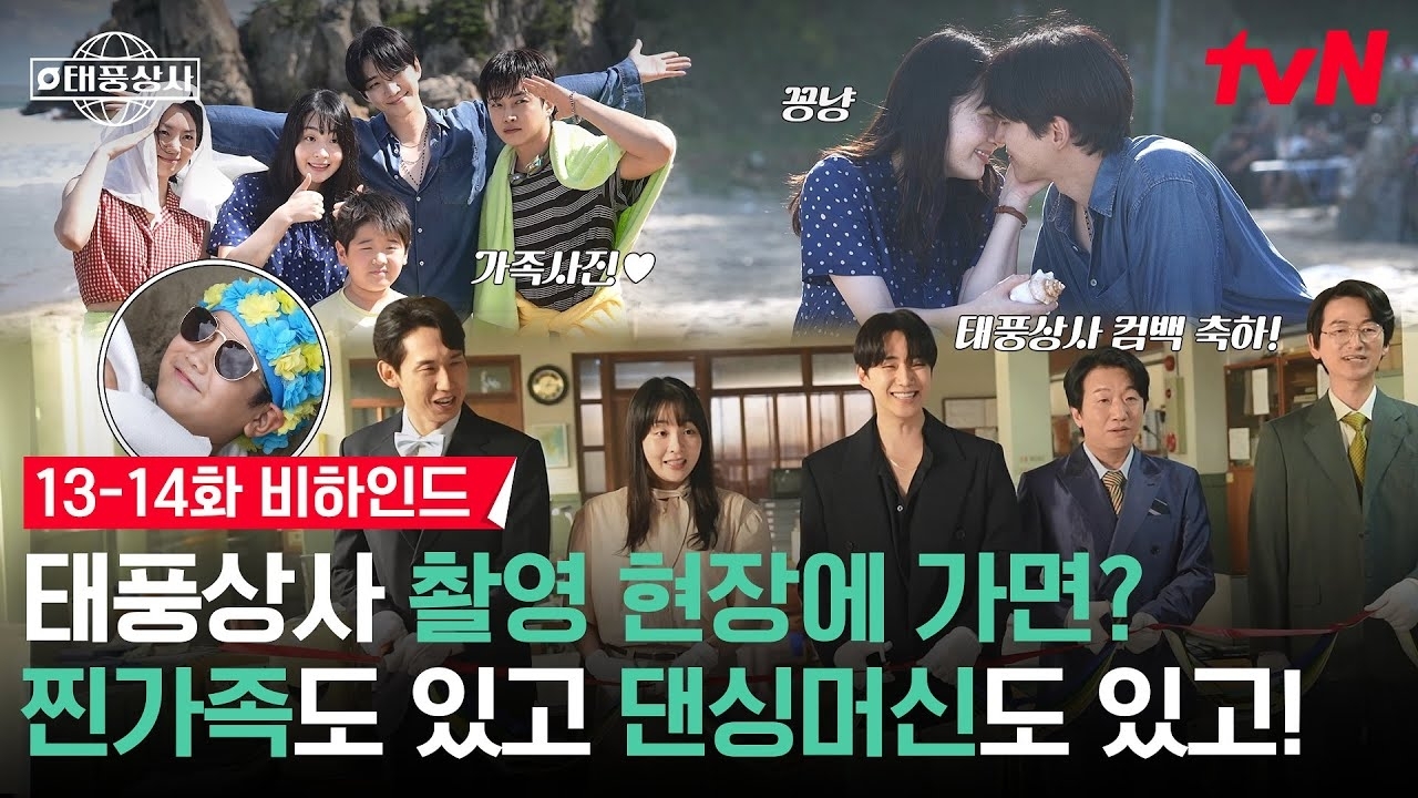 ファンが撮影したイ・ジュノの瞬間