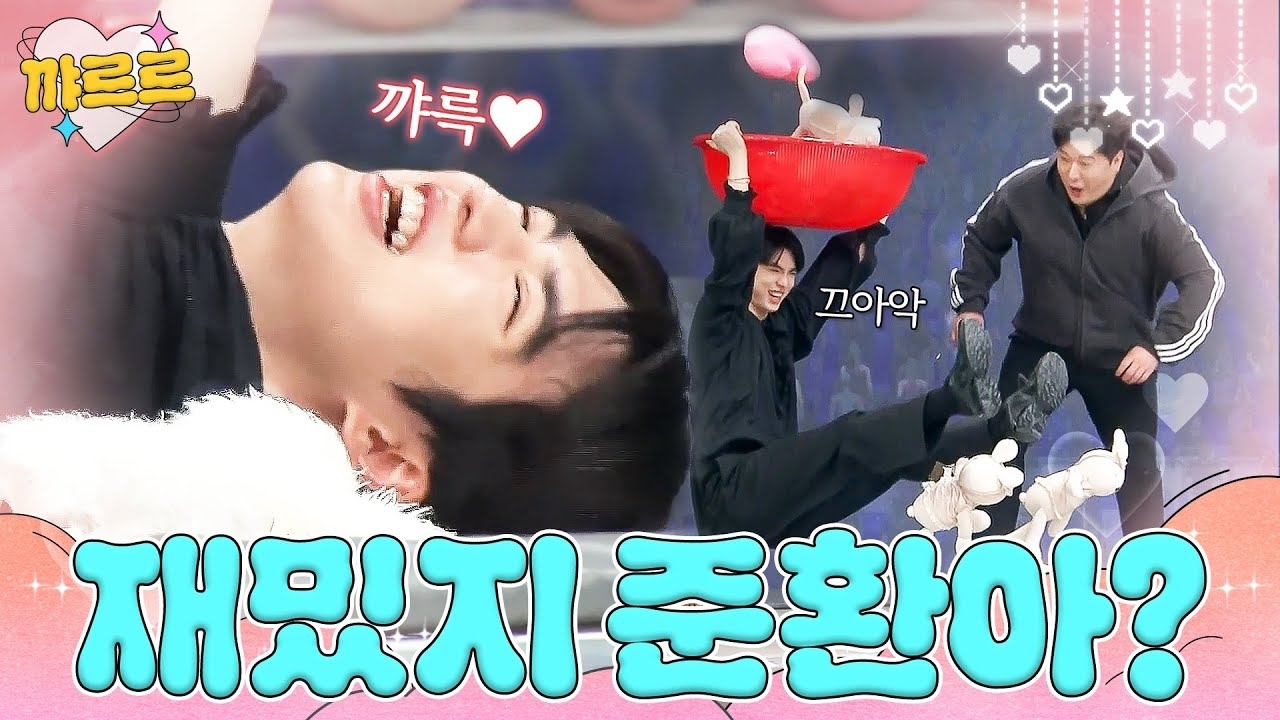 Latest photo of Cha Junhwan