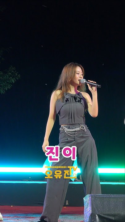 Special wallpaper made by Oh Yujin's fans