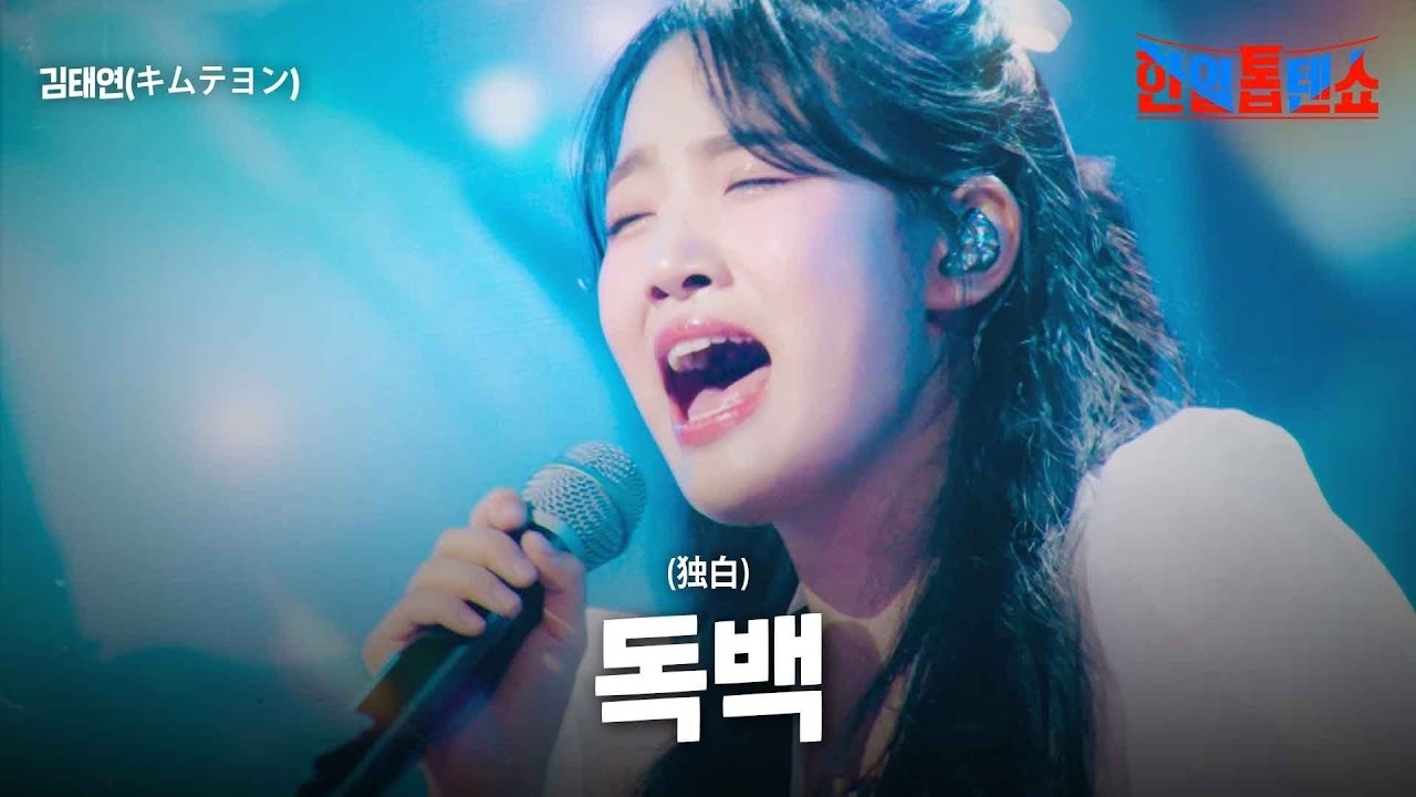 김태연의 최신 사진