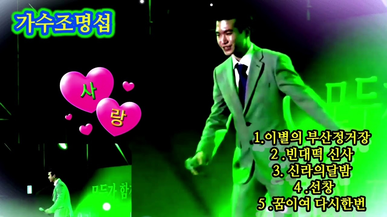 趙明燮的近期活動照