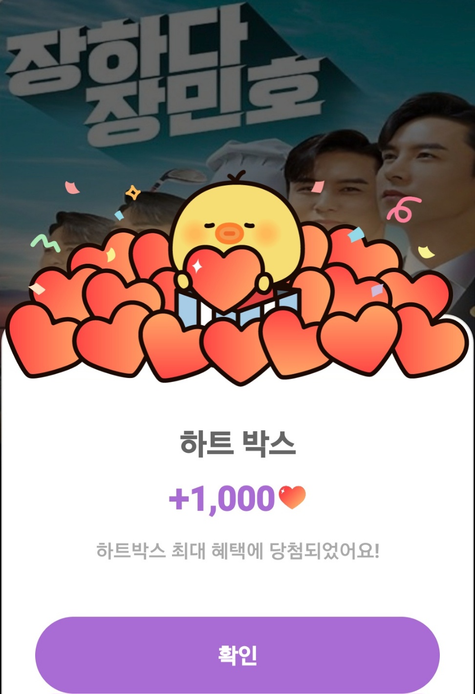 粉絲拍下的張民好瞬間