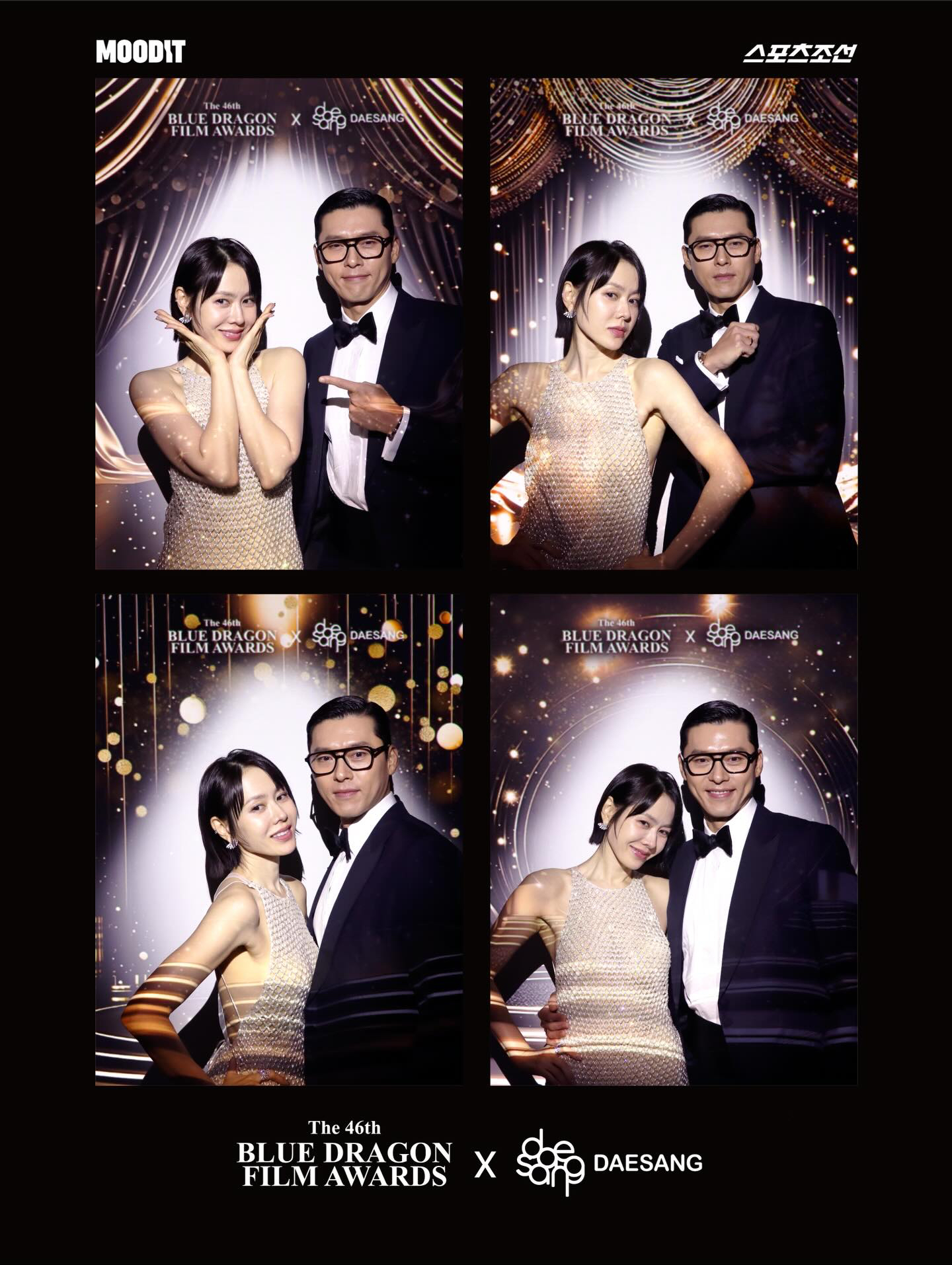 ファンが撮影したソン・イェジンの瞬間