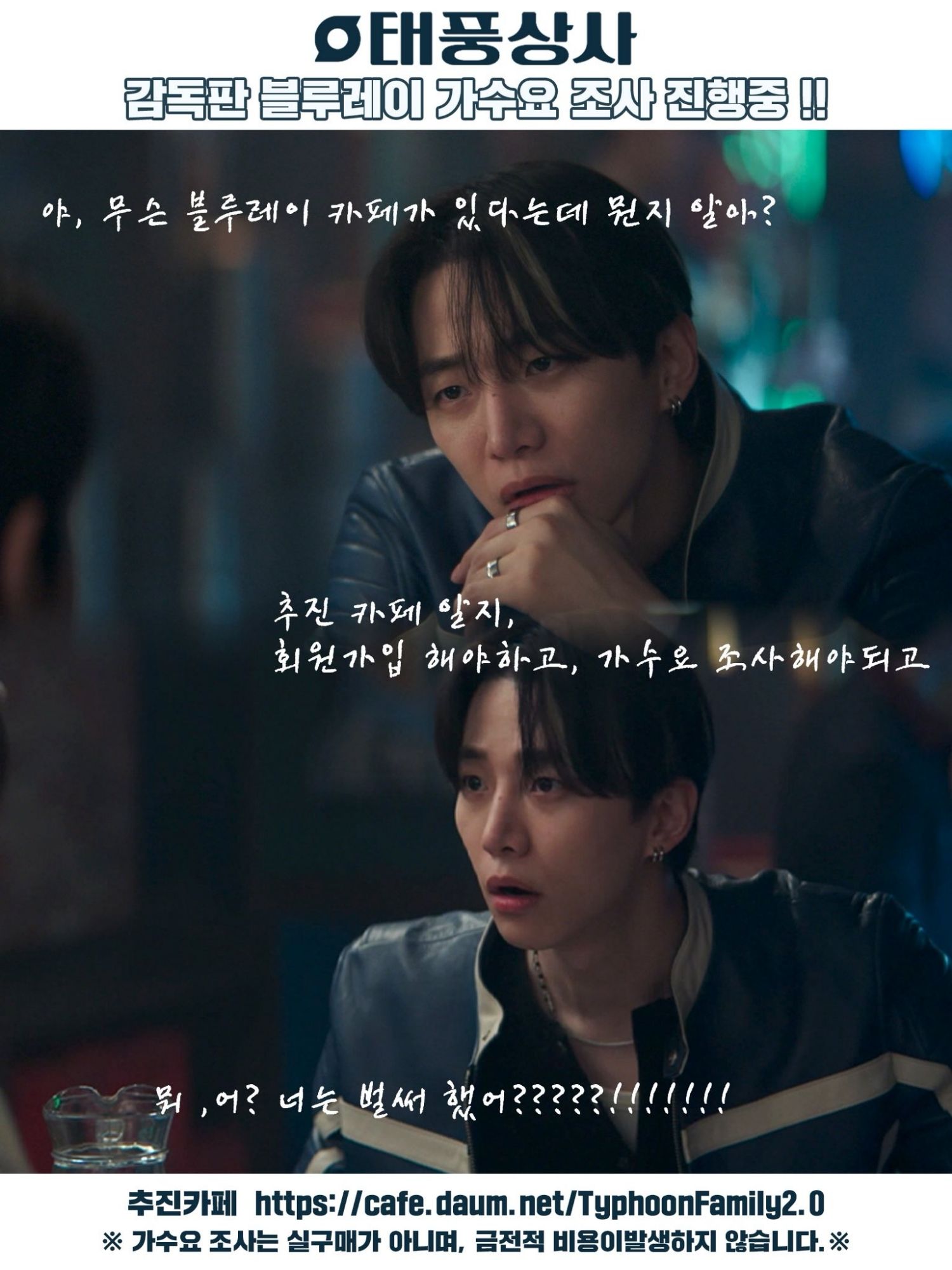 李俊昊的近期活動照