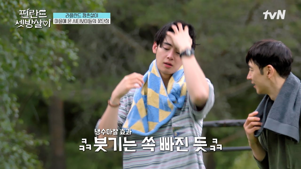 Latest photo of Cha Eunwoo