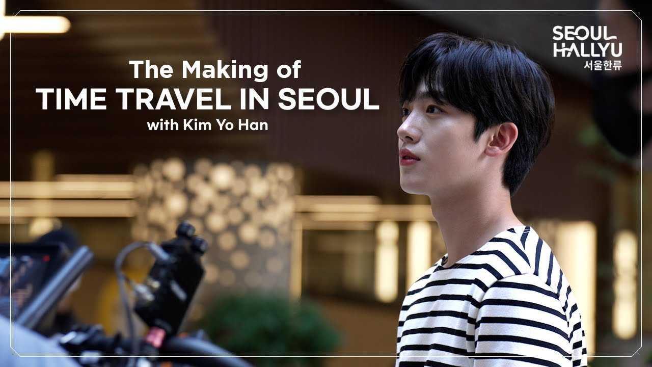 Behind-the-scenes cut of Kim Yohan