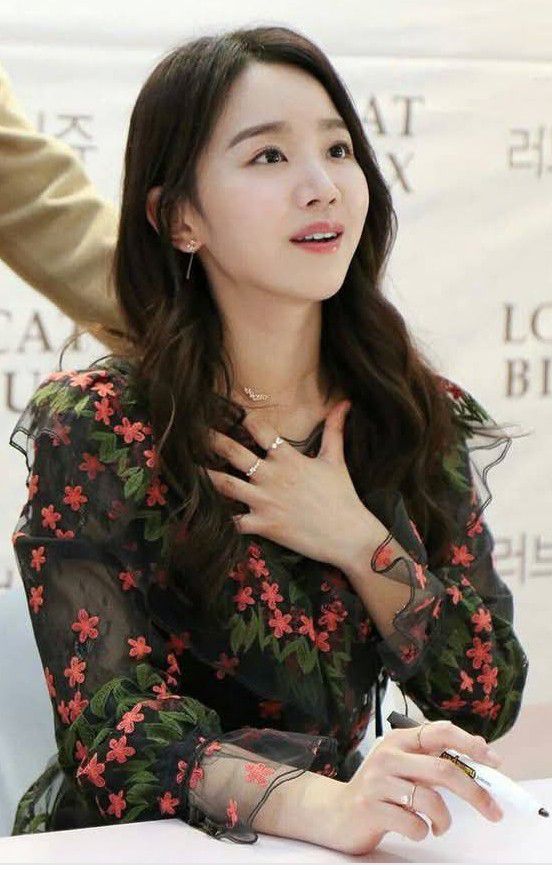 Recent activity shot of Shin Haesun