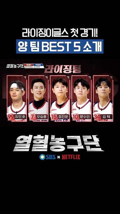 Special wallpaper made by Choi Minho's fans