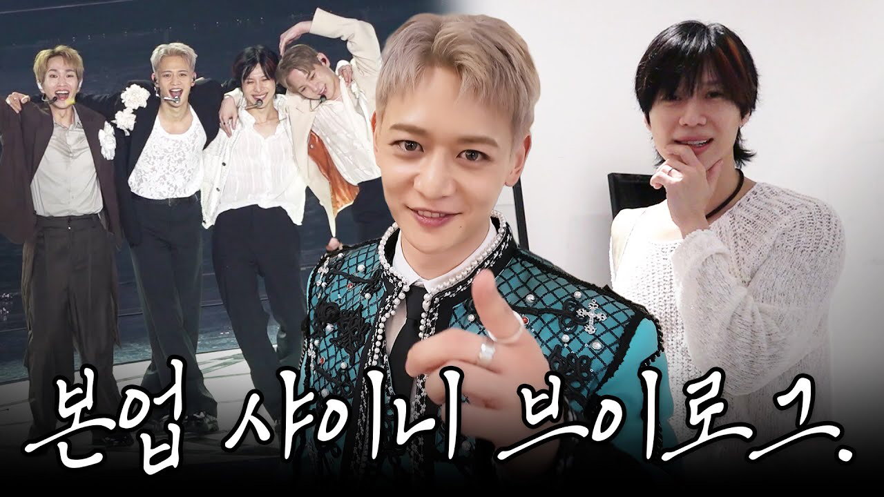 Behind-the-scenes cut of Choi Minho