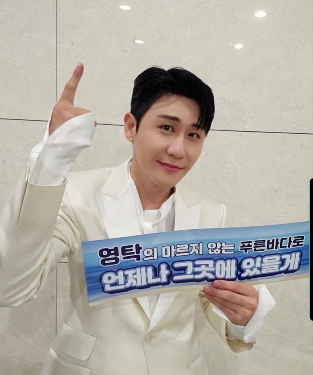 영탁의 최신 사진