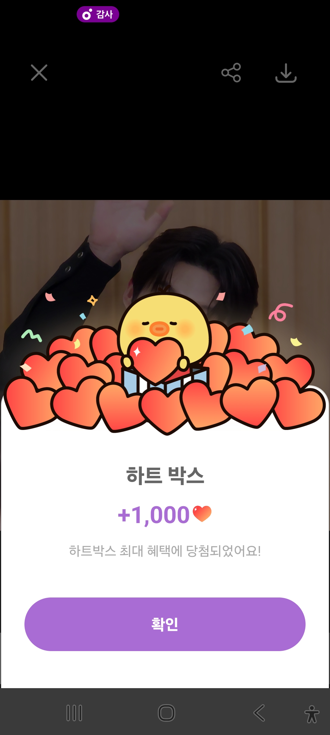 Emotional wallpaper shared by fans for Choi Jaemyeong