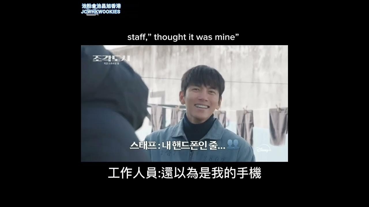 Recent activity shot of Ji Changwook