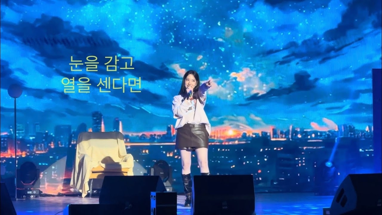 Recent activity shot of Park Eunbin