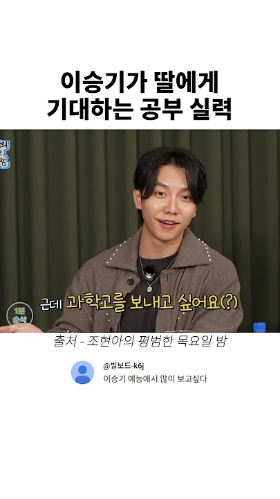 粉丝拍下的李升基瞬间