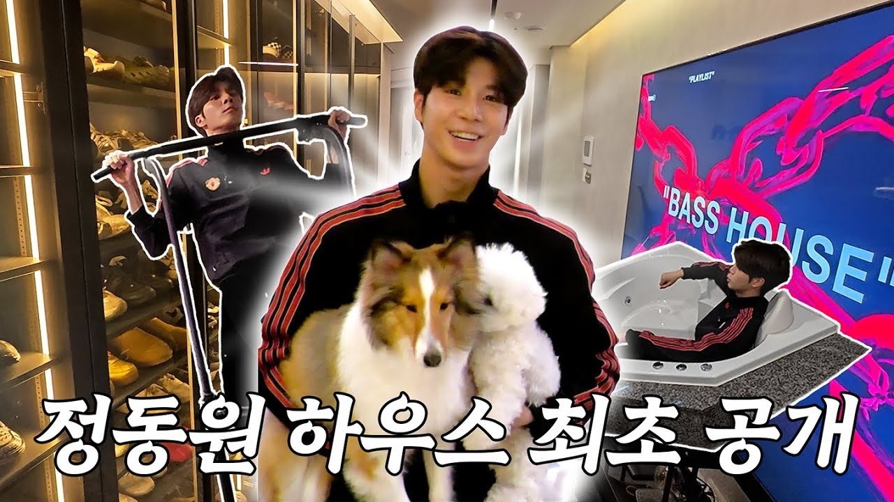 정동원의 최신 사진