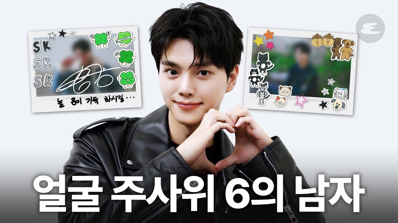 Latest photo of Song Kang