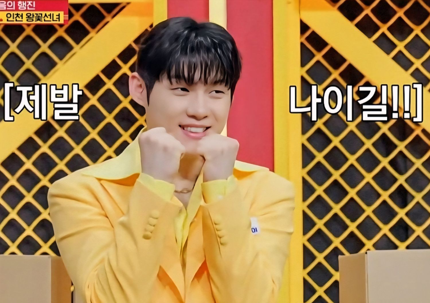 Latest photo of Choi Jaemyeong