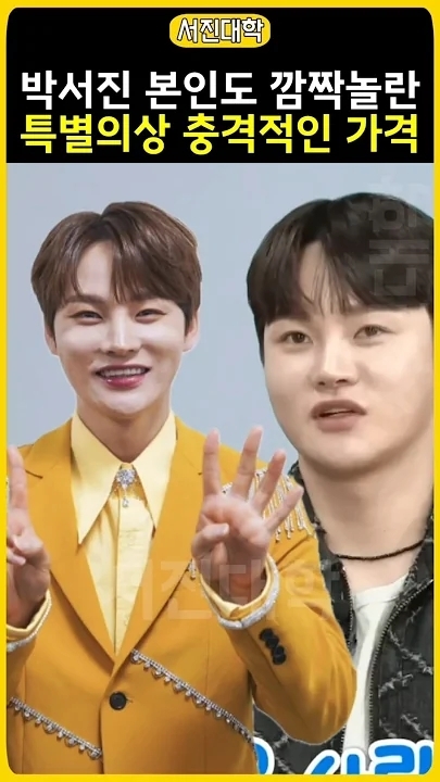 ファンが撮影したパク・ソジンの瞬間