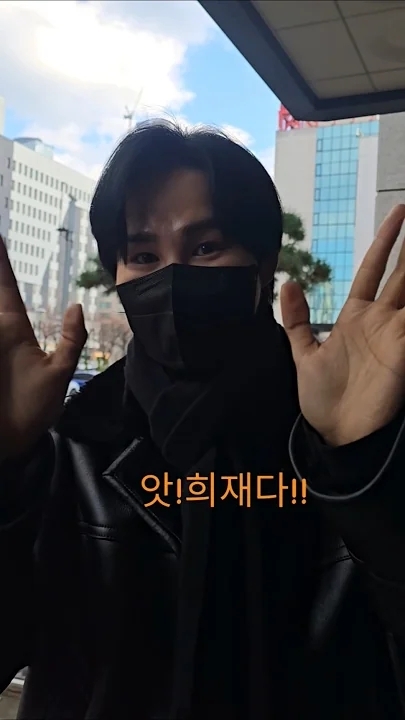 김희재 최근 활동샷