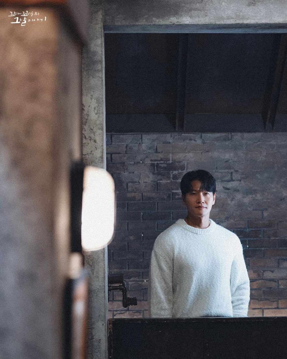 Latest photo of Kim Jongkook