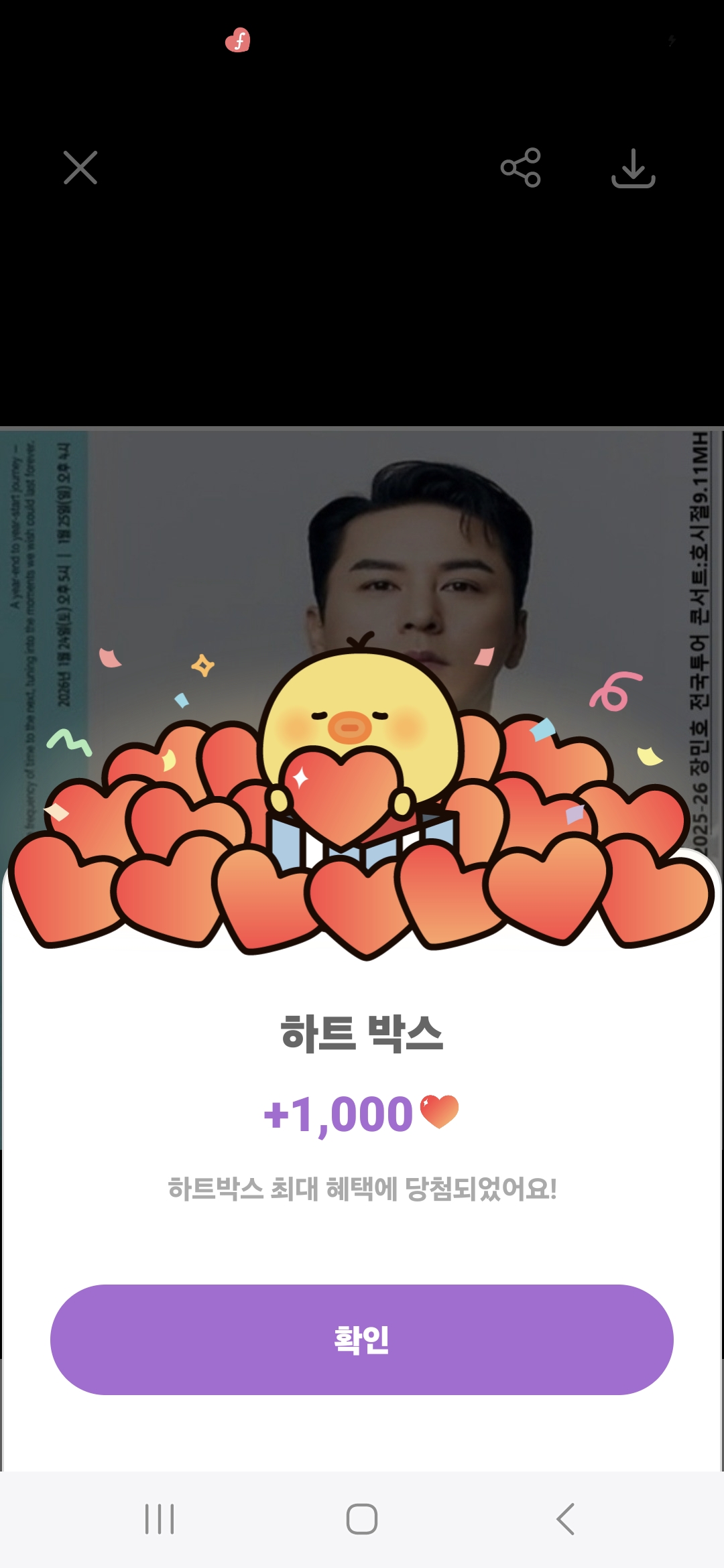 Foto terbaru dari Jang Minho