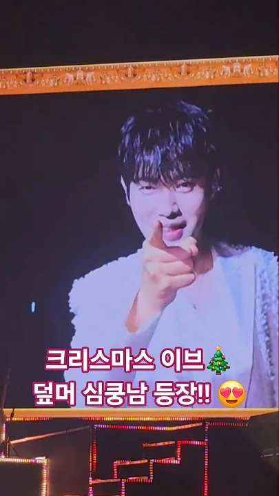 Representative background image loved by Son Taejin fandom