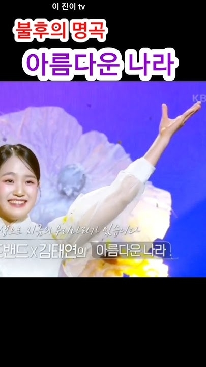 Kim Taeyeon background image recommended by Choeaedol Celeb fandom