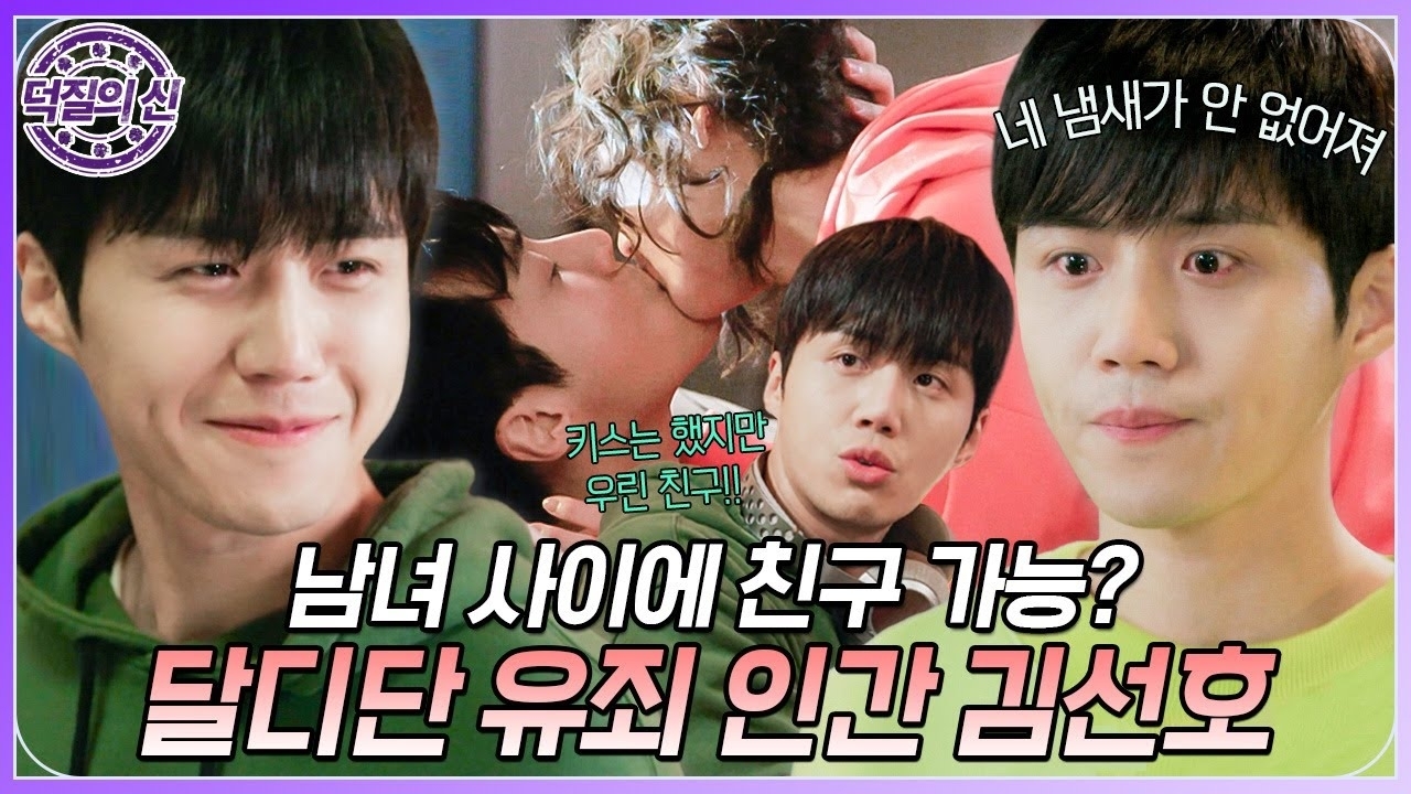 Latest photo of Kim Seonho