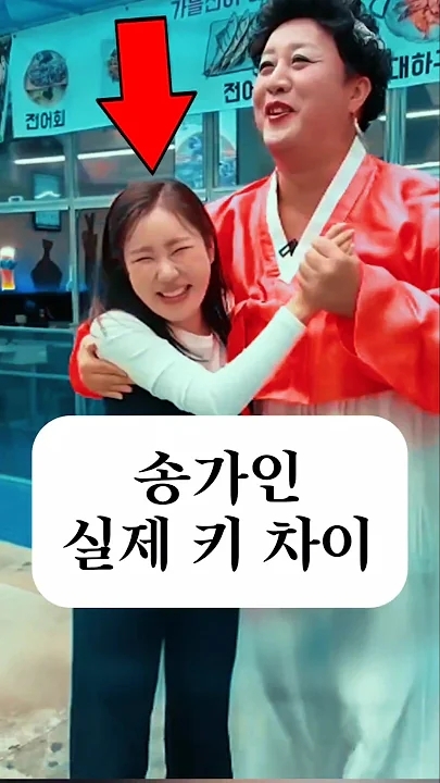 Cuplikan di balik layar dari Song Gain