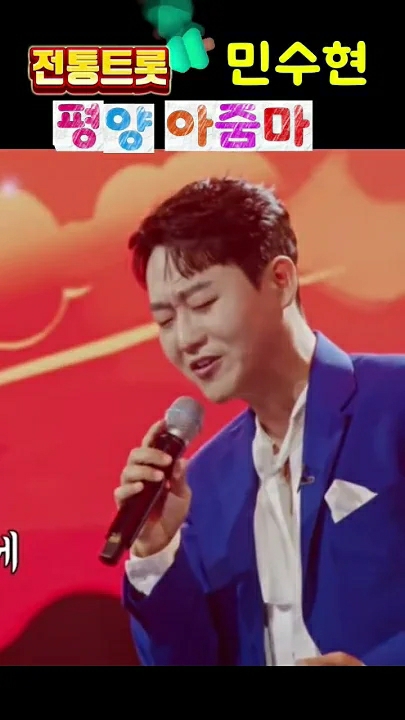 Recent activity shot of Min Soohyun